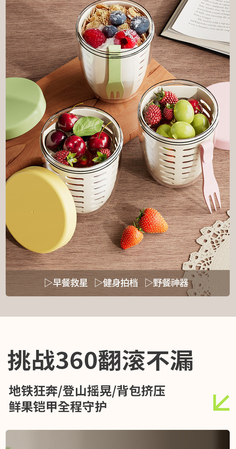 FX3666 ins Wind Fruit Salah Cup Multi-purpose Fruit Cup with Picnic with Fork Double Layer Dipped Water Cup