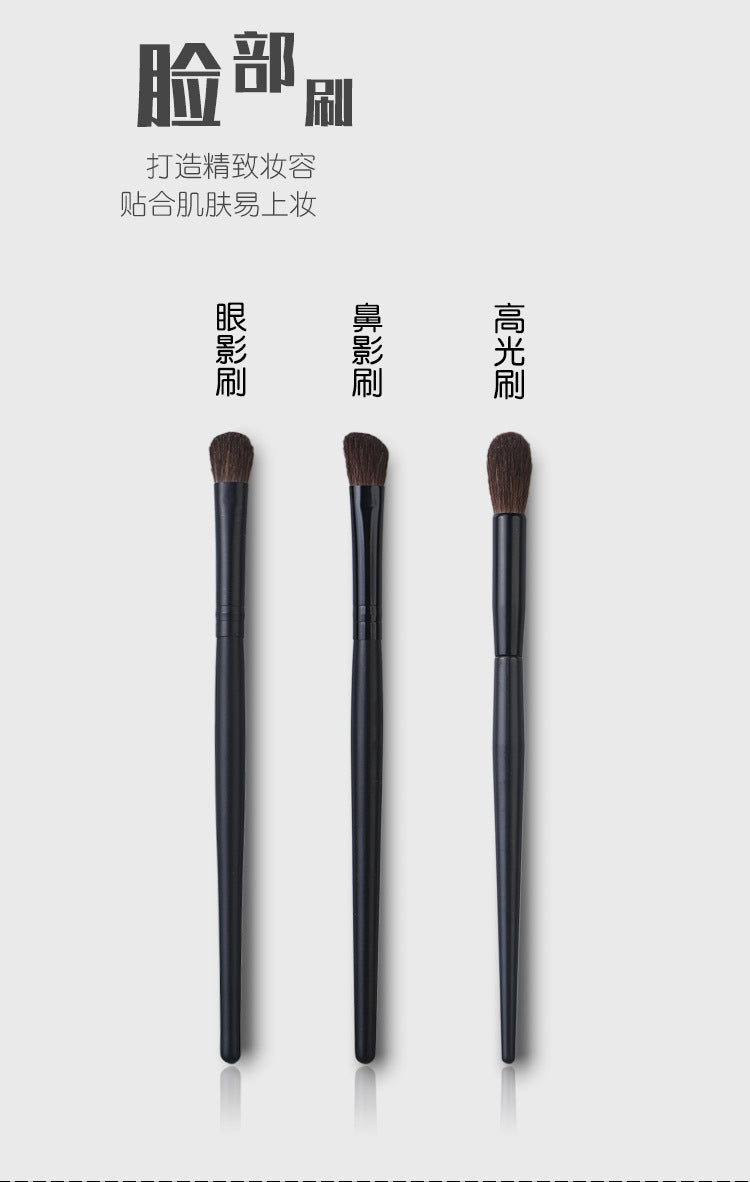 Cangzhou Hot-Selling Makeup Brush Animal Hair Highlight Brush Nose Shadow Detail Eye Shadow Brush Blending Set Portable Beauty Makeup