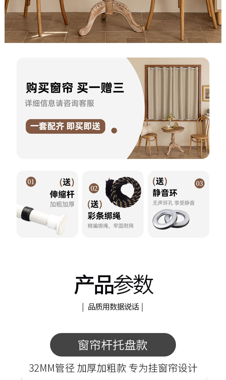A set of simple small curtain sunshade sunscreen heat insulation rental room