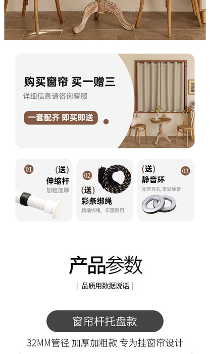 A set of simple small curtain sunshade sunscreen heat insulation rental room