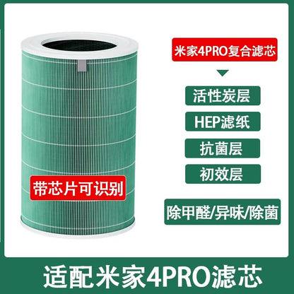 Suitable for Xiaomi air purifier filter element 123 generation pro Mijia 2S/4/4pro/proH/F1 filter screen