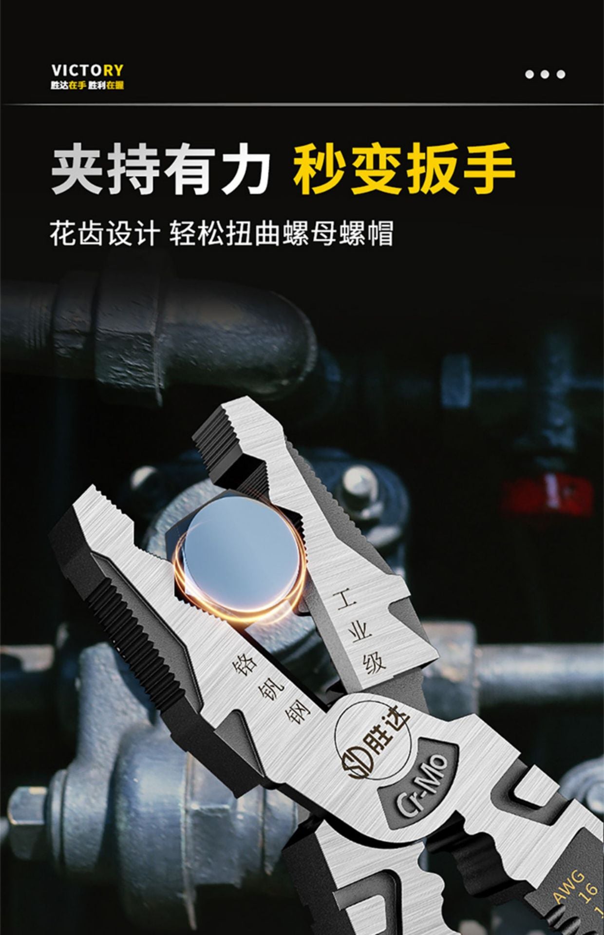 Shengda Vise Labor-Saving Household Pliers Set Tpr Handle Set Needle Nose Pliers Electrician Special Multi-Functional Wire Pliers