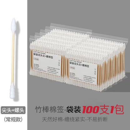 Disposable Cotton Swabs for Ear Removal, Baby Cotton Swabs, Makeup Remover Boxed Double-Ended Cotton Swabs, Cleaning Cotton Swabs, Cotton Swabs Wholesale