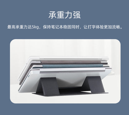 Laptop Folding Stand Desktop Elevated Heat Dissipation Multi-Angle Folding Portable Folding Laptop Stand