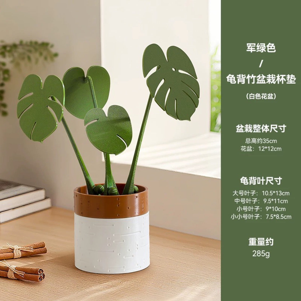 Monstera coaster plant Bamboo Coaster Plant with Magnet 3D Printing Cross-border Explosions