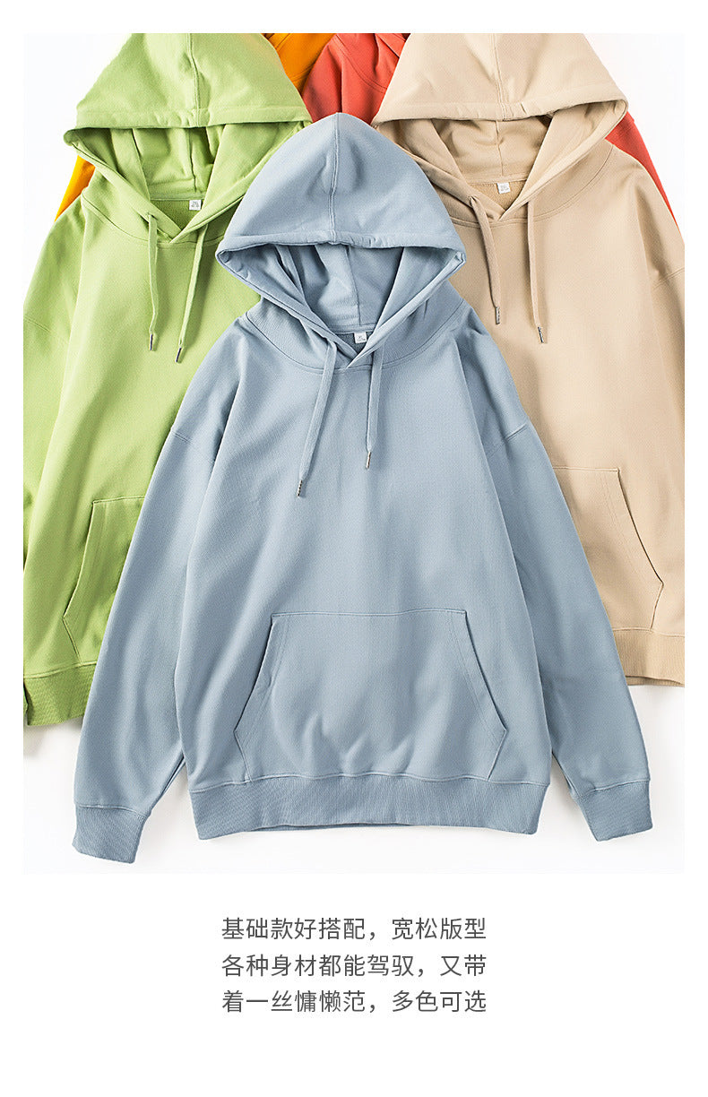 Hooded Sweater | Non-Deformable Pure Cotton Sweater Xinjiang Cotton Shoulder Pullover Autumn and Winter Solid Color ins Street Tide Hoodie