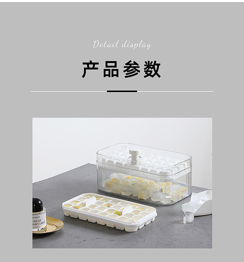 Press Ice Tray Ice Cube Mold Household Ice Box Storage Frozen Ice Cube Model Household Easy-Release Quick-Frozen Artifact