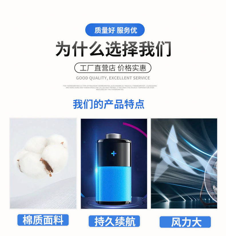 25 New Air-conditioning Clothes with Fan Outdoor Work Air-conditioning Shirt Factory Direct Cross-border Wholesale Exclusive