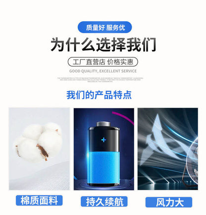 25 New Air-conditioning Clothes with Fan Outdoor Work Air-conditioning Shirt Factory Direct Cross-border Wholesale Exclusive