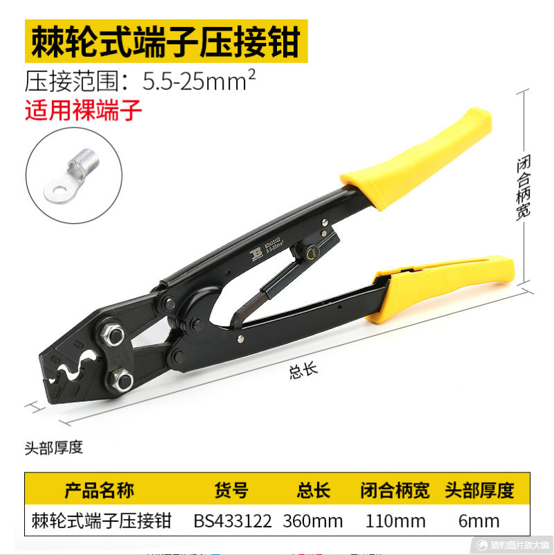 Persian crimping pliers crimping pliers cold pressing pliers wiring terminal pliers squeezing pliers ratchet type insulated terminal spring
