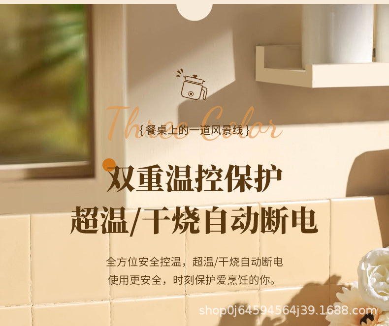 Electric Cooking Pot Student Home Kitchen Dormitory Multi-functional Electric Wok Integrated Pot Non-stick Pot Noodle Cooking Porridge Electric Hot Pot