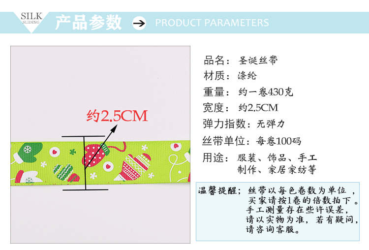 Cross-border Special Ribbon Wedding Christmas Packaging Ribbon Wholesale Exquisite Ribbon Gift Colorfulful Christmas Ribbon