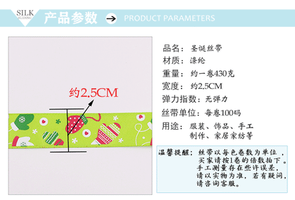 Cross-border Special Ribbon Wedding Christmas Packaging Ribbon Wholesale Exquisite Ribbon Gift Colorfulful Christmas Ribbon