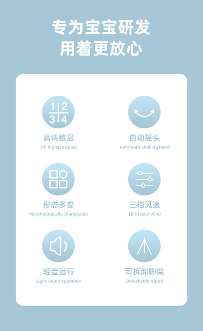 Cross-border stroller octopus mini fan outdoor silent large air volume shaking head can be handheld USB charging