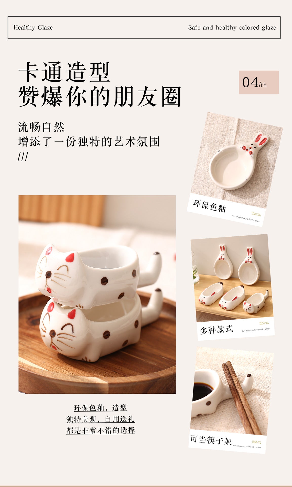 Creative Cartoon-Style Ceramic Dish with Chopstick Holder, Small Household Dish, Seasoning Dish, Hot Pot Dipping Dish, Condiment Dish