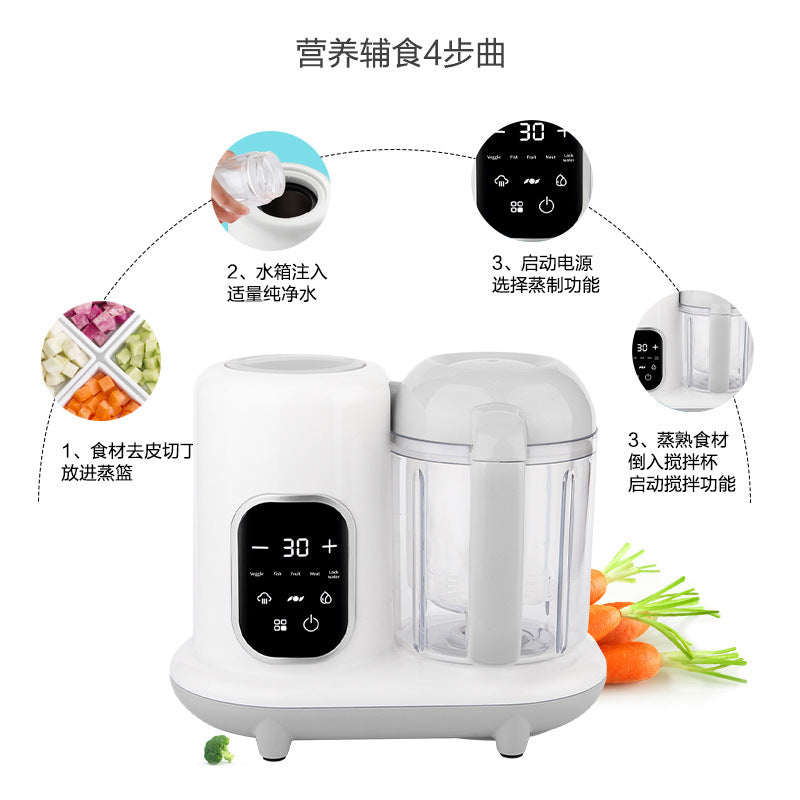 Household small food supplement machine cooking machine mixer multifunctional baby food supplement machine cross-border export