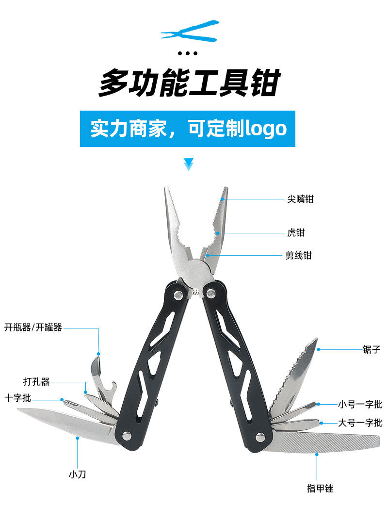 In-Stock Outdoor Multifunctional Pliers Set Portable 9-Inch Wire Cutting Needle-Nose Pliers Tool Portable Household Pliers Dropshipping