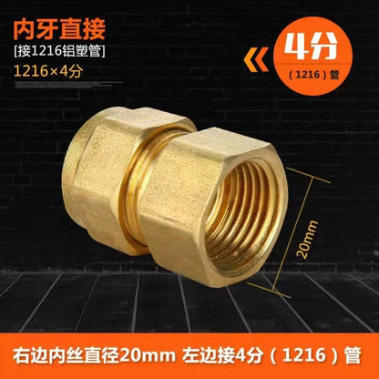 1216 Aluminum plastic pipe copper joint 4 points directly bent through tee four points copper pipe fittings solar water heater accessories