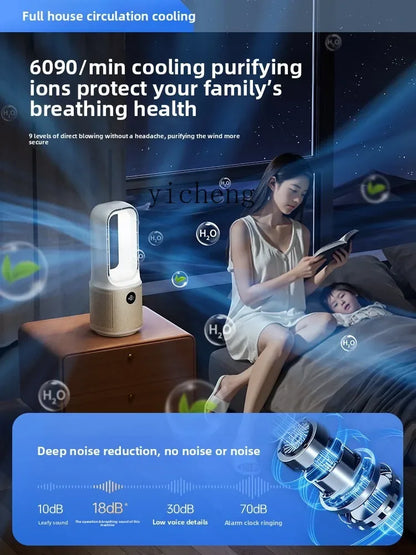 ZZ electric fan household tower fan bladeless vertical floor-to-ceiling refrigeration air conditioner fan The cooler is silent