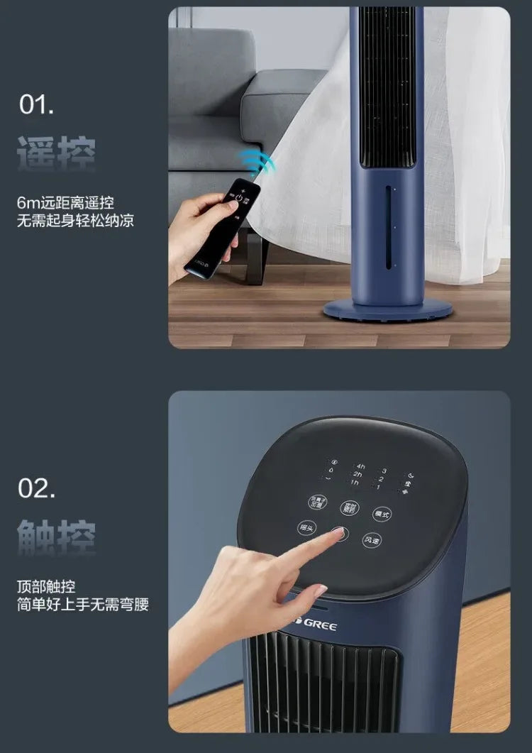 220V Gree Air Cooler Portable Cooling Fan for Home Bedroom Office Energy Saving QDW