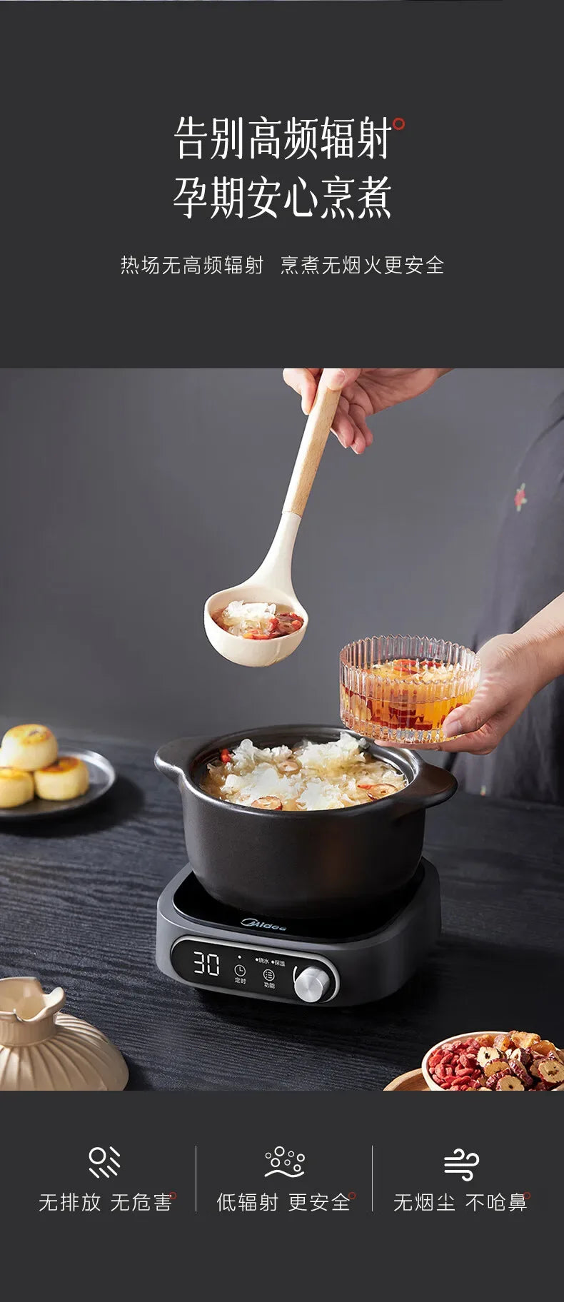 Midea Induction Cooker with Infrared Radiation Heating Low Radiation Household Hot Pot Stove for Tea Cooking 800W Power 220V
