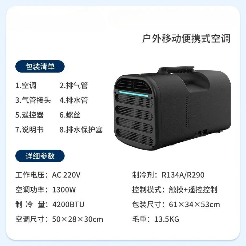 Portable Air Conditioner 5200BTU Cooling Compressor Refrigerant Version 110V/220V for Caravan,Camper Accessories