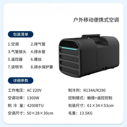 Portable Air Conditioner 5200BTU Cooling Compressor Refrigerant Version 110V/220V for Caravan,Camper Accessories