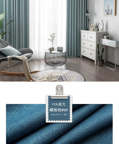 Japanese Simple Thickened Living Room Blackout Curtain Light Luxury High End Fresh Bedroom Curtains 2025 New Velvet Linen Drapes