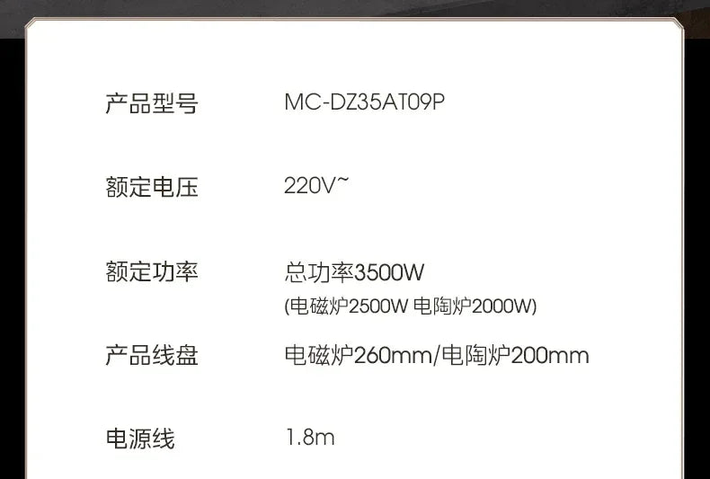 Midea Double Stove Induction Cooker Household Concave 3500W High Power