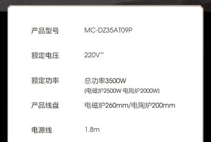 Midea Double Stove Induction Cooker Household Concave 3500W High Power