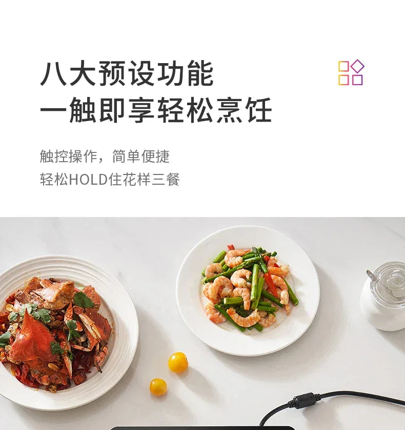 Midea Hualing induction cooker household integrated small mini new high-power electromagnetic cooker