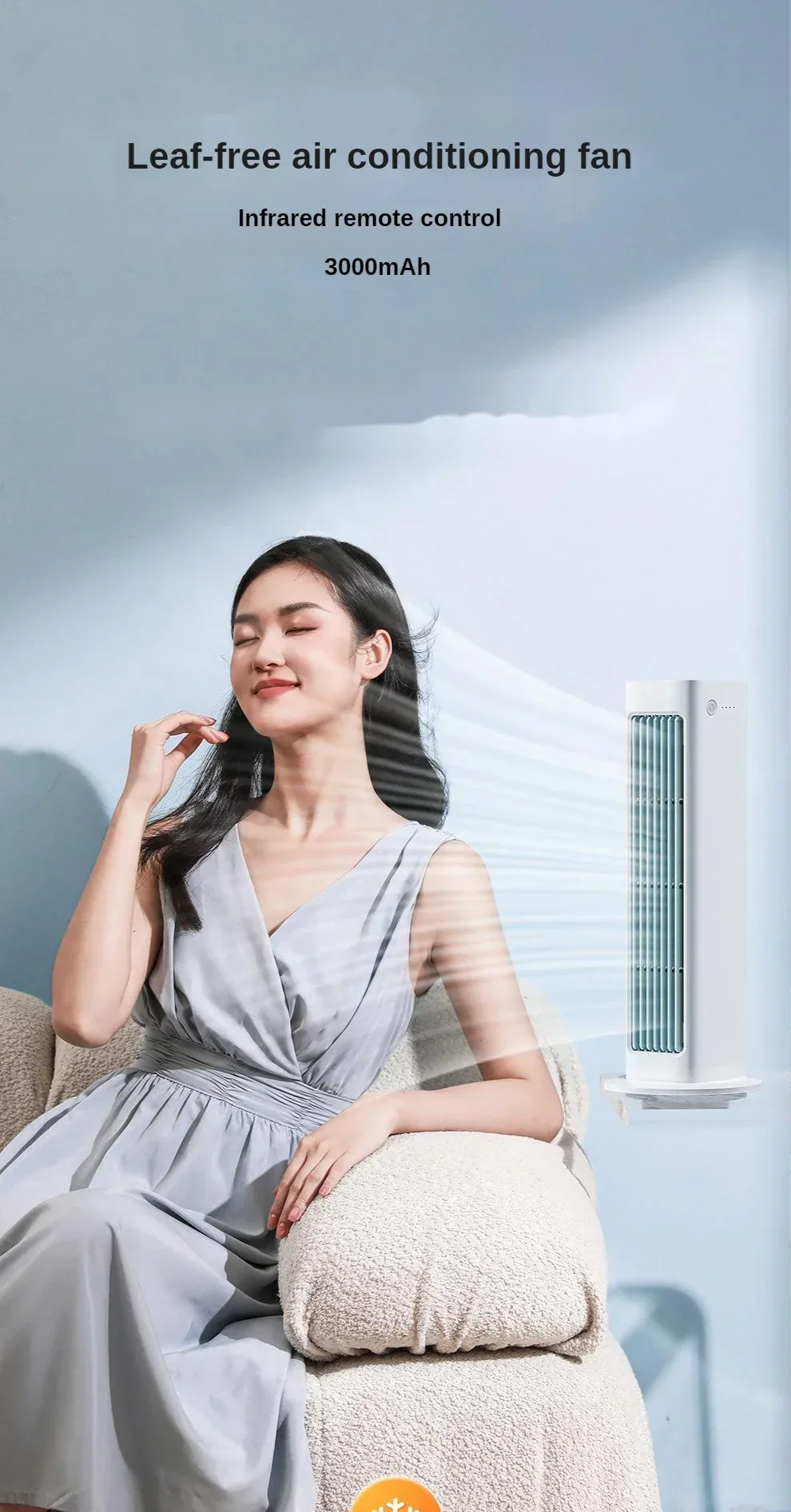 New remote control Wall-mounted Leafless Fan Portable USB Charging Office Air Conditioning Fan Desktop Large Wind Cooling Tower