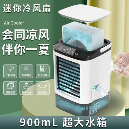Super strong fan dormitory mini electric fan office small mobile air cooler