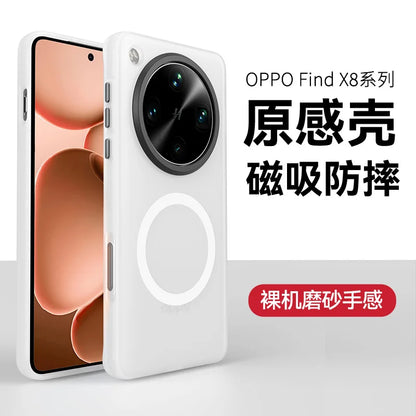 For OPPO Find X8 Ultra Pro Case Luxury Skin Feel Matte Magsafe Magnet Phone Cover For OPPO Find X 8 X8Pro Shockproof Bumper