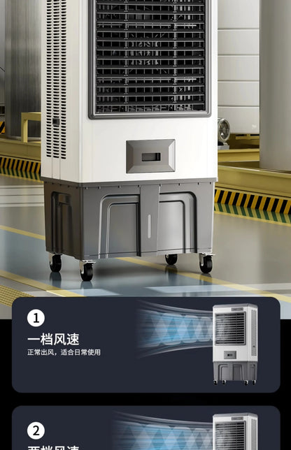 HXL Large Industrial Evaporative Air Cooler Water Cooled Air Conditioning Fan Electric Fan Household Water Filling