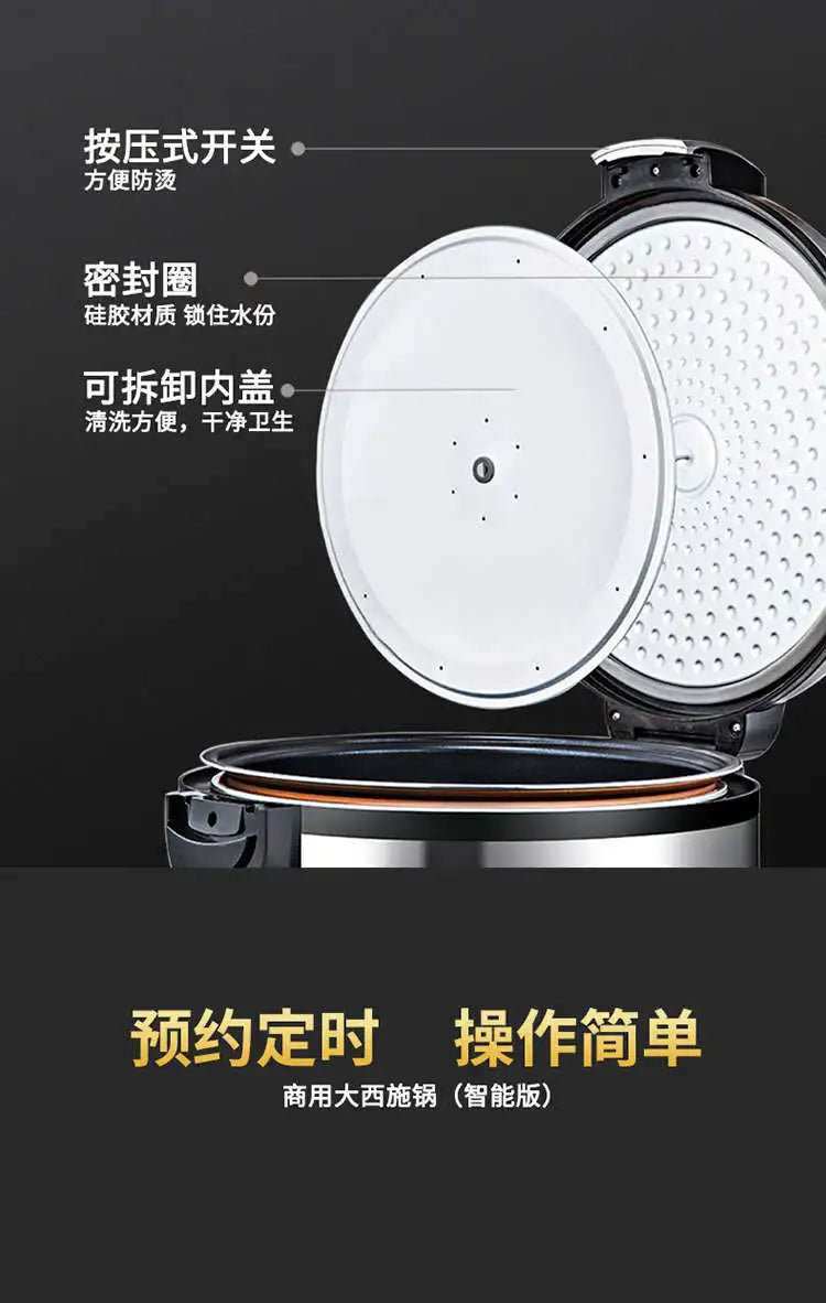 XL1 rice cooker large rice cooker canteen insulation hotel non-stick cooker commercial large