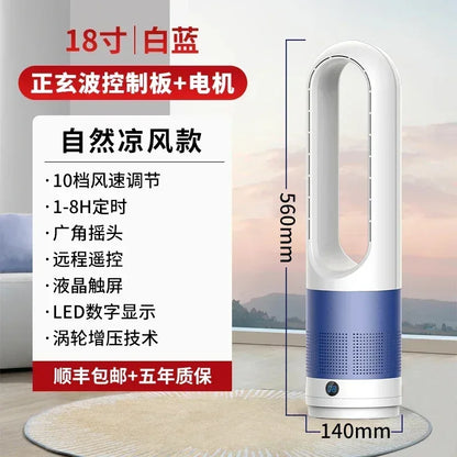 German dualpurpose cooling and heating bladeless fan, household silent small warm air heater, vertical floor standing electric
