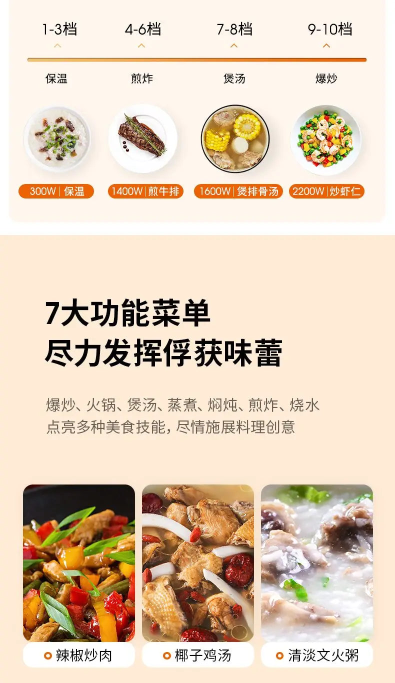 Induction cooker household high power hot pot stir fry all-in-one multifunctional induction cooker exquisite induction cooker
