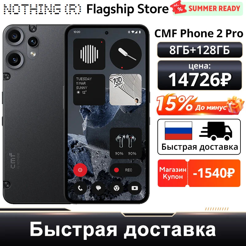 CMF Phone 2 Pro Global Version Smartphone MediaTek Dimensity 7300 Pro 5G 5000 mAh 6.77 AMOLED 120Hz Main Camera 50MP NFC