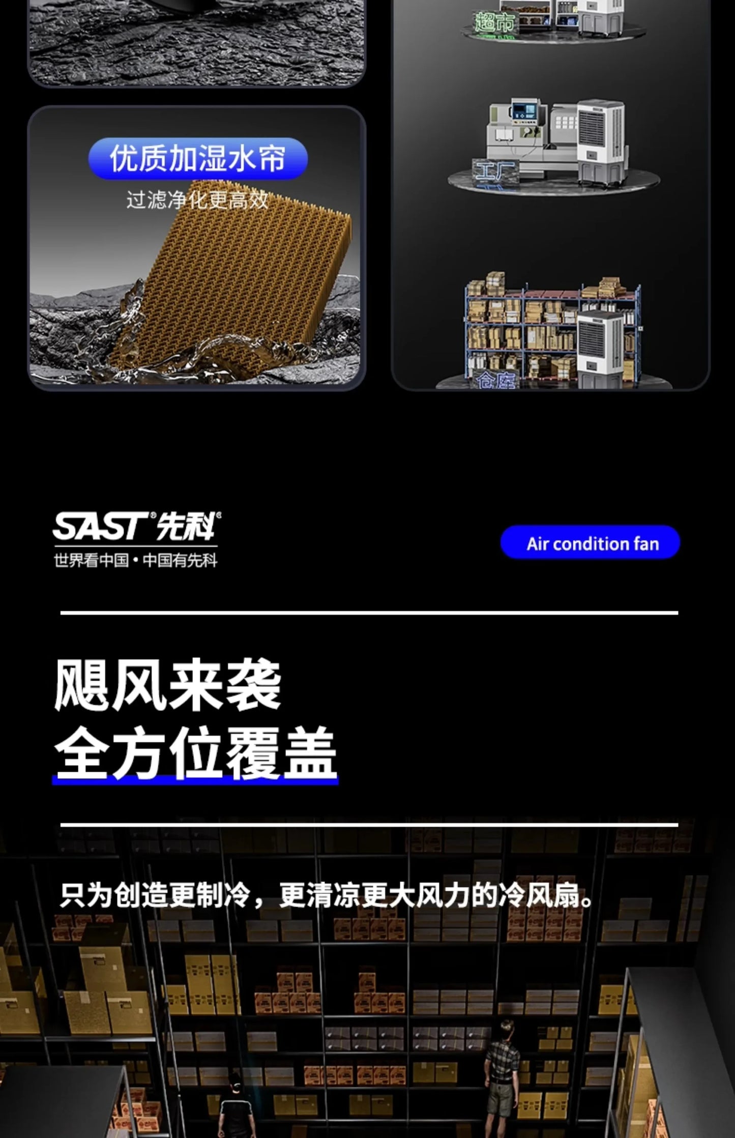 HXL Large Industrial Evaporative Air Cooler Water Cooled Air Conditioning Fan Electric Fan Household Water Filling