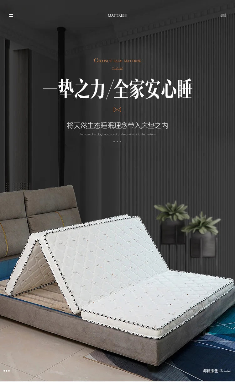 Natural Coir mattress coconut palm mattress pad hard coir palm folding mattress children's mattress 100% natural coir mattress
