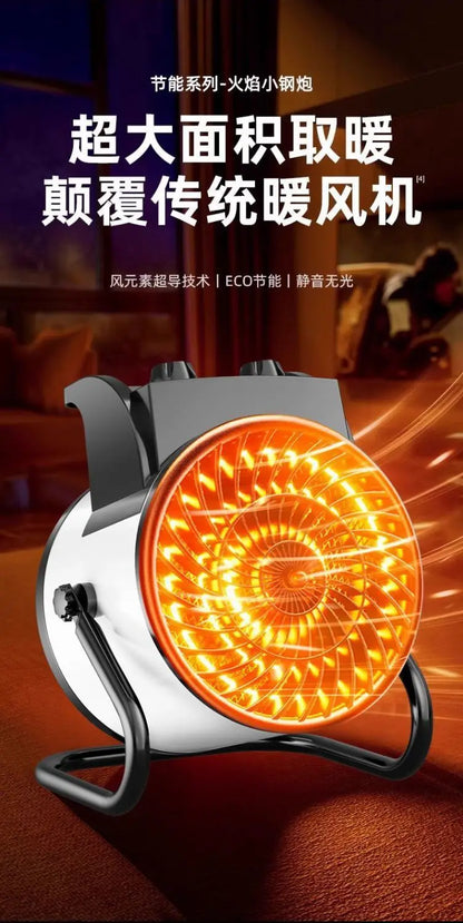 220V Graphene Heater, Household Heater, High-power Electric Heater, Quick Heating, Large-area Industrial Small Steel Cannon