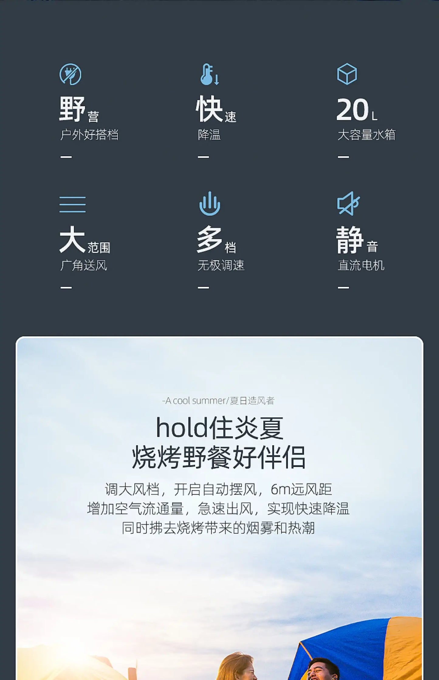S3  Outdoor Air Cooler Solar Rechargeable Commercial Mobile Refrigeration Air Conditioner Fan
