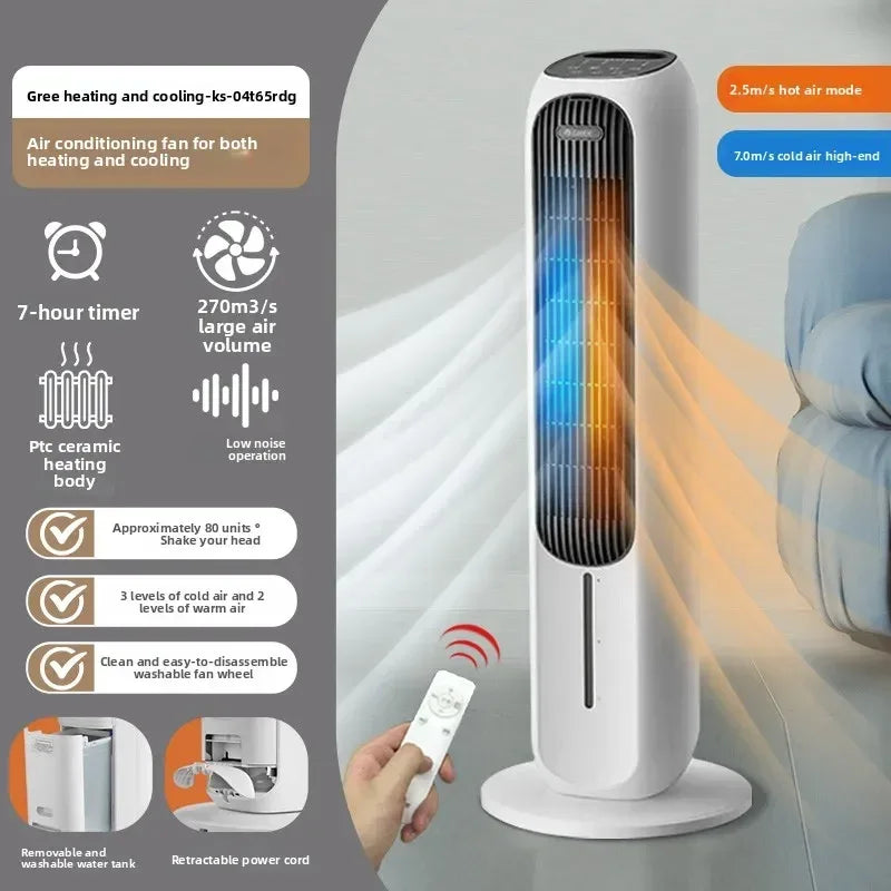 220V Gree Air Cooler Portable Cooling Fan for Home Bedroom Office Energy Saving QDW