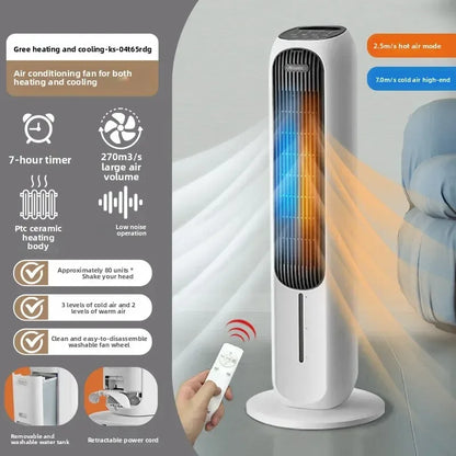 220V Gree Air Cooler Portable Cooling Fan for Home Bedroom Office Energy Saving QDW