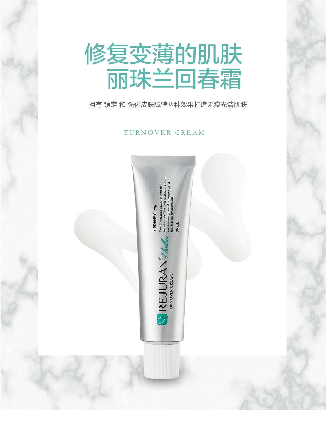 Original Korea SkinCare REJURAN Face Cream 50ml Firming Anti-wrinkle Rare-Beauty Rejuvenating Cream Long-lasting Moisturizing