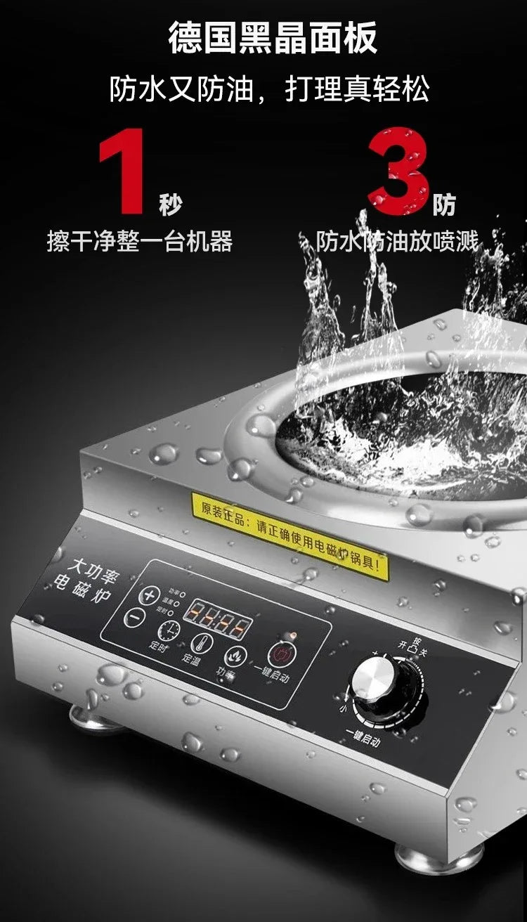 Commercial induction cooker 5000W 15 speed stir frying electromagnetic stove electric stir frying stove