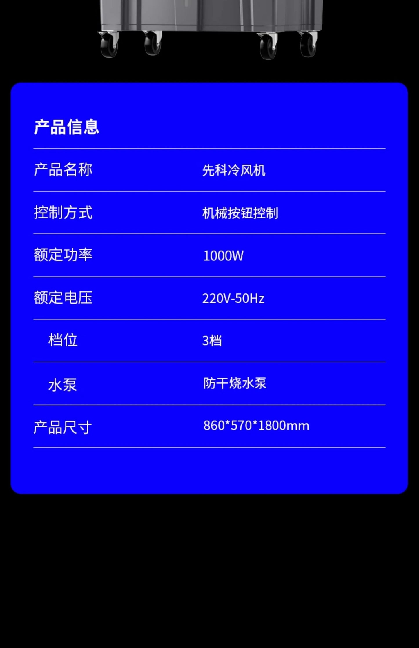 HXL Large Industrial Evaporative Air Cooler Water Cooled Air Conditioning Fan Electric Fan Household Water Filling