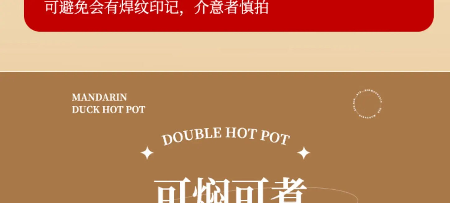 Multifunctional integrated household electric hot pot, automatic power off pot