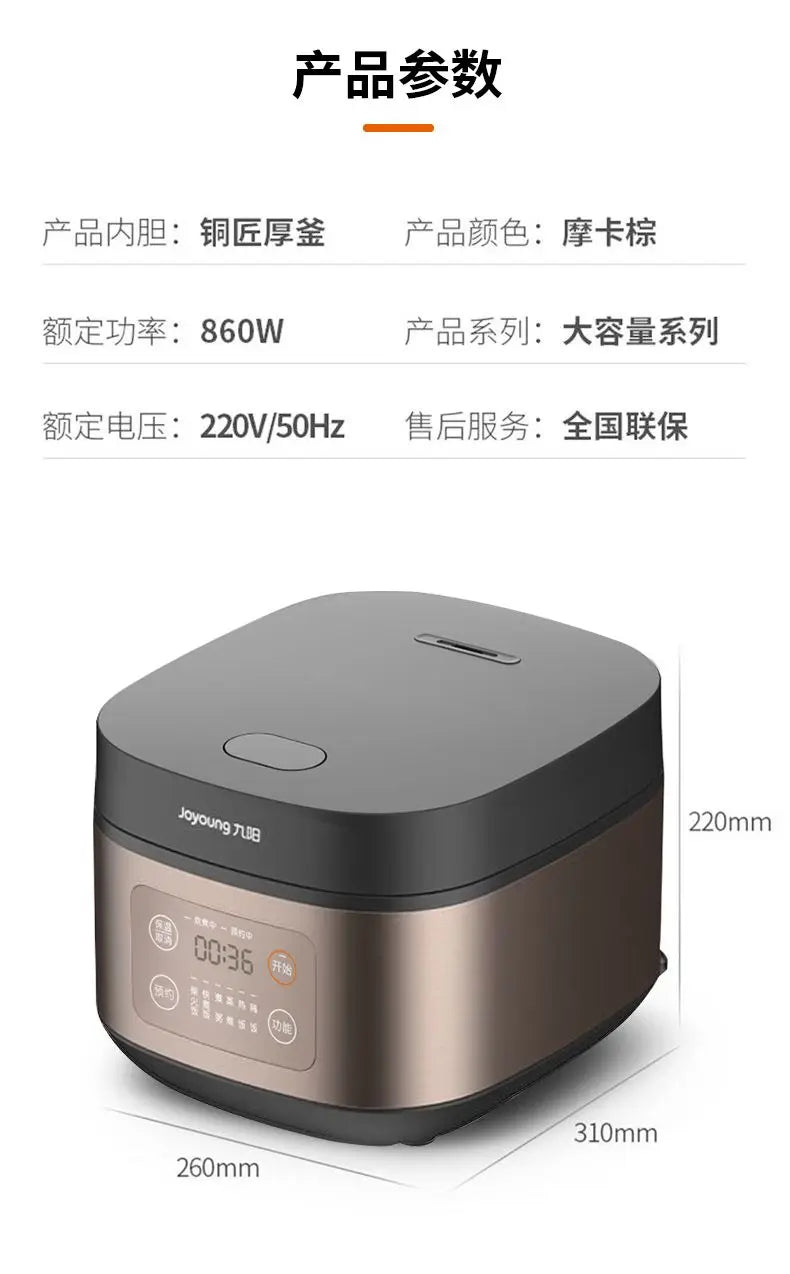 Electric rice cooker, fully automatic, household smart rice cooker, multi-functional non-stick steaming cooking fast cooking.